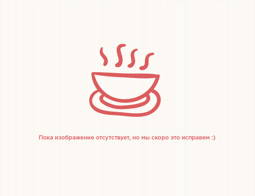 Волшебные палочки